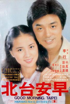 乌龙快递员 免费电影