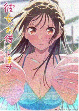 进击的巨人终章 免费动漫电影